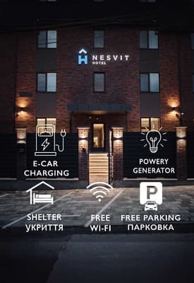 Отель Nesvit Hotel